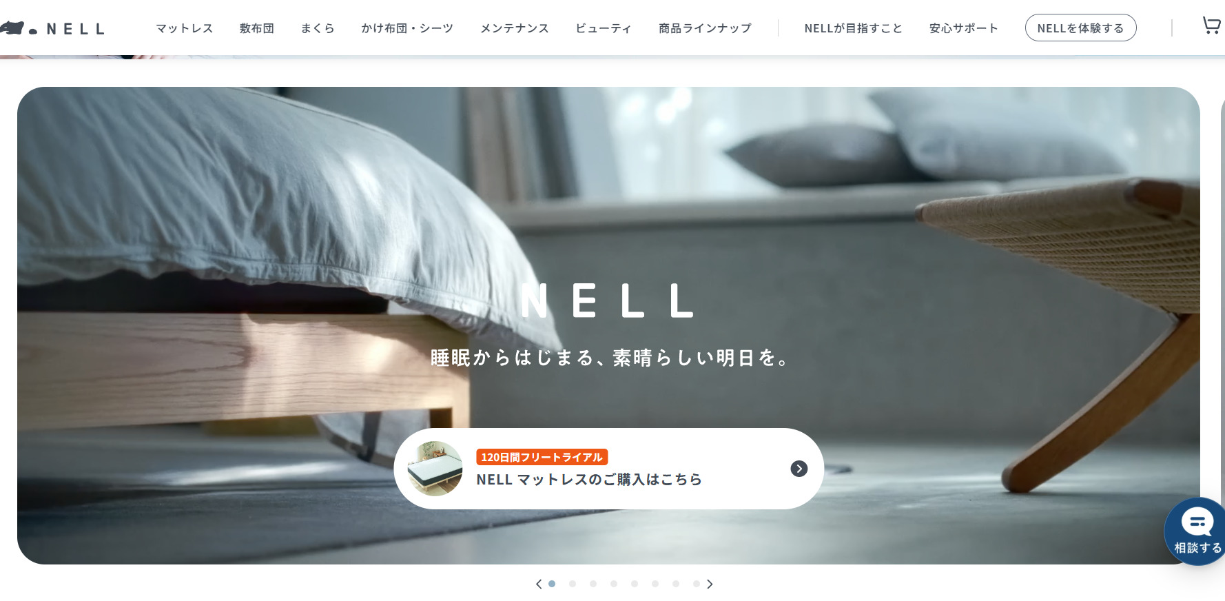 NELL