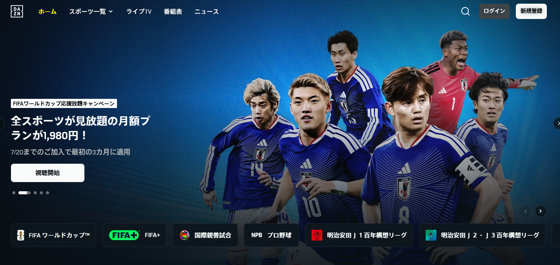 DAZN
