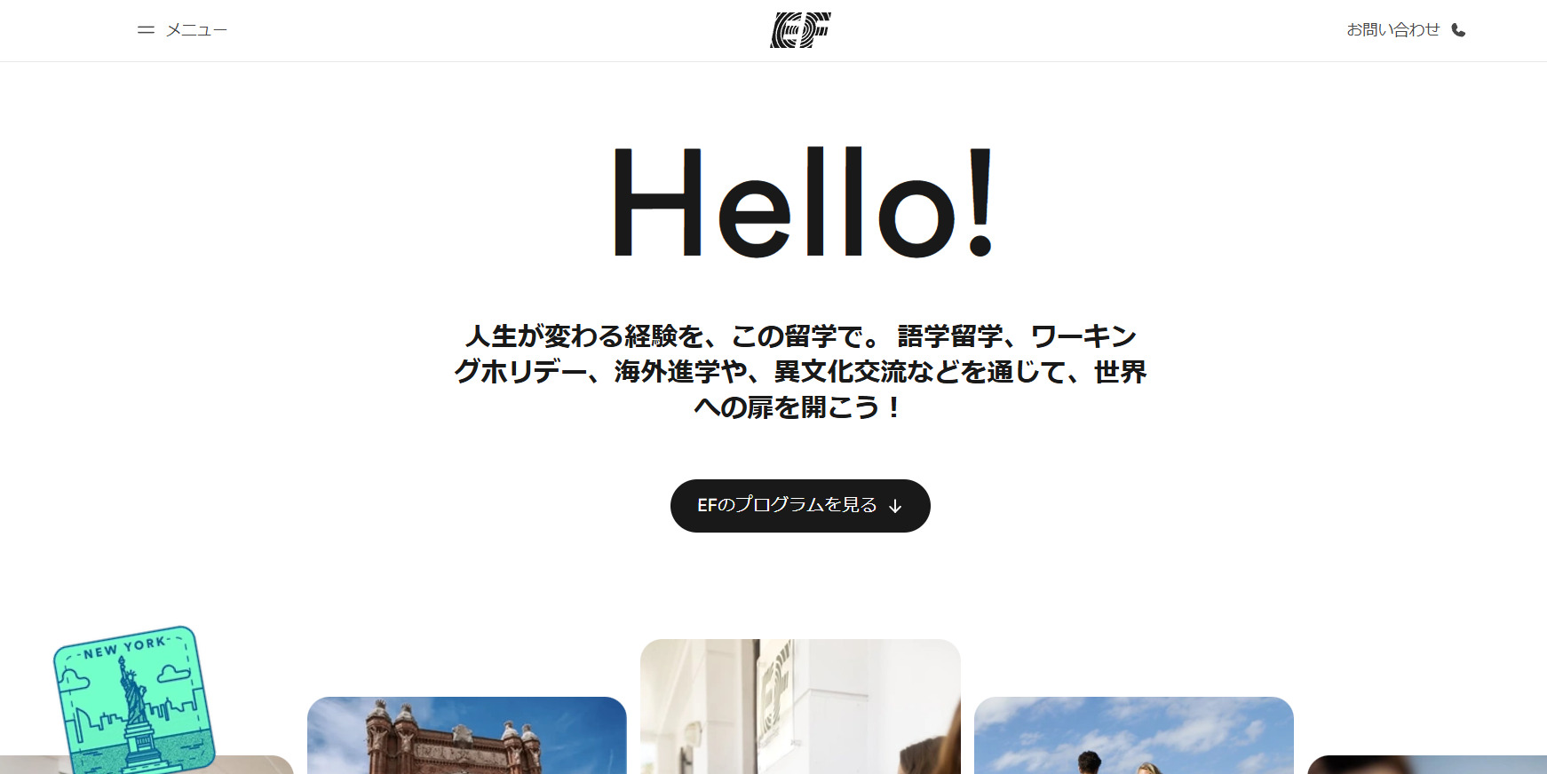 EF