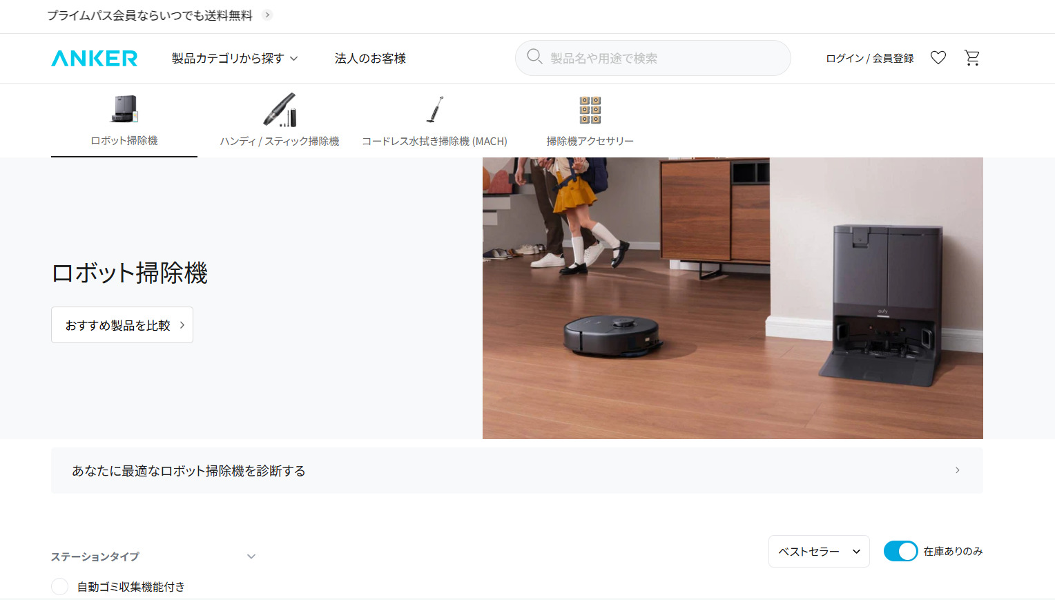 Eufy
