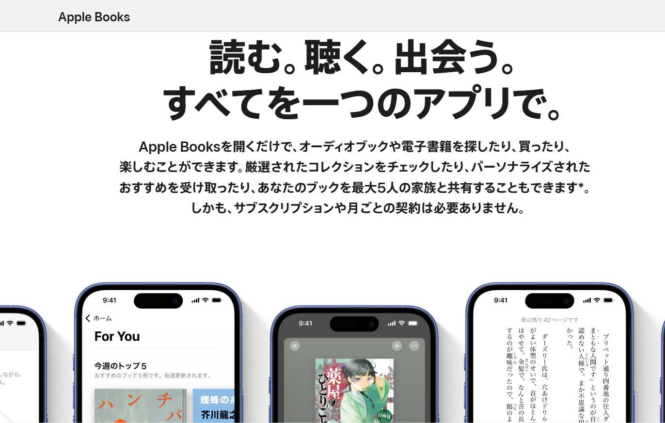Apple Books