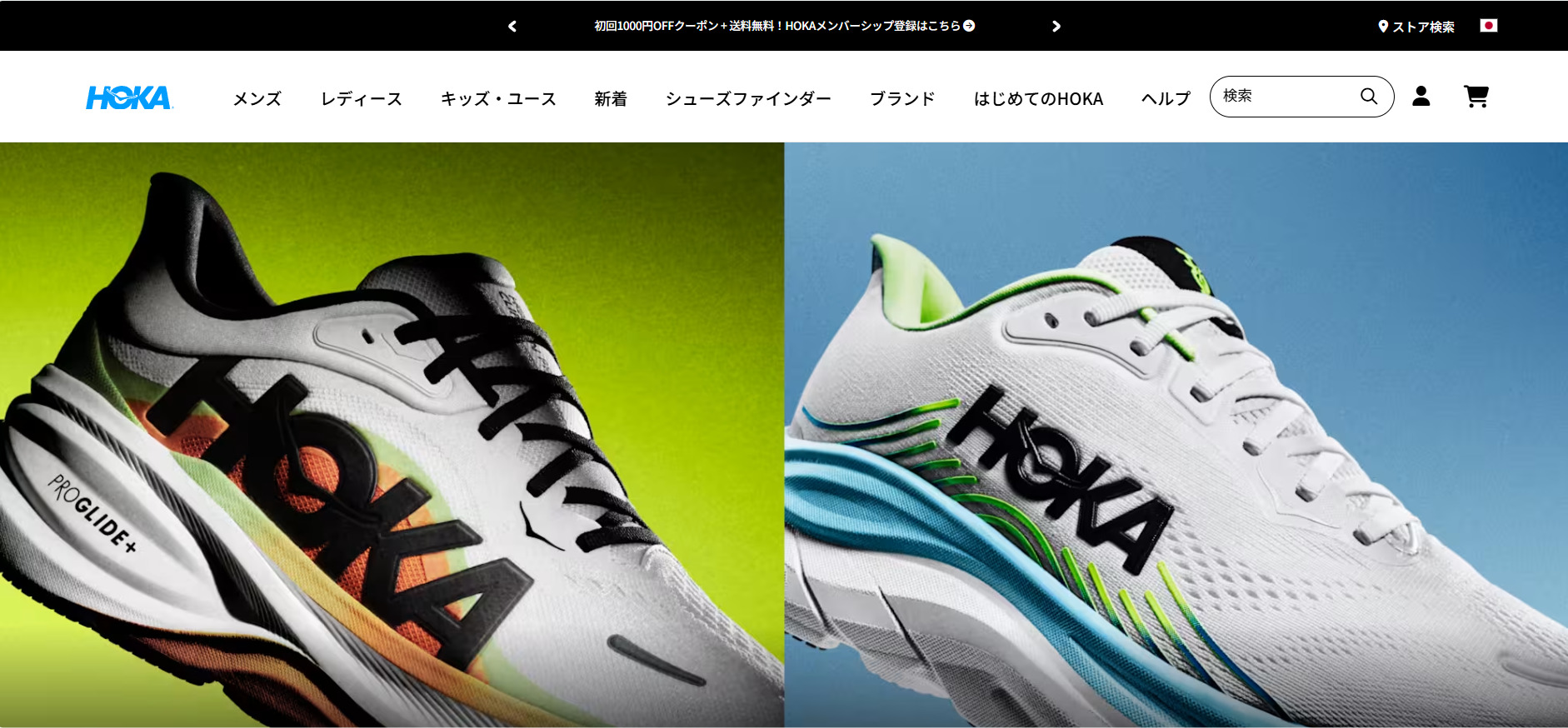 HOKA
