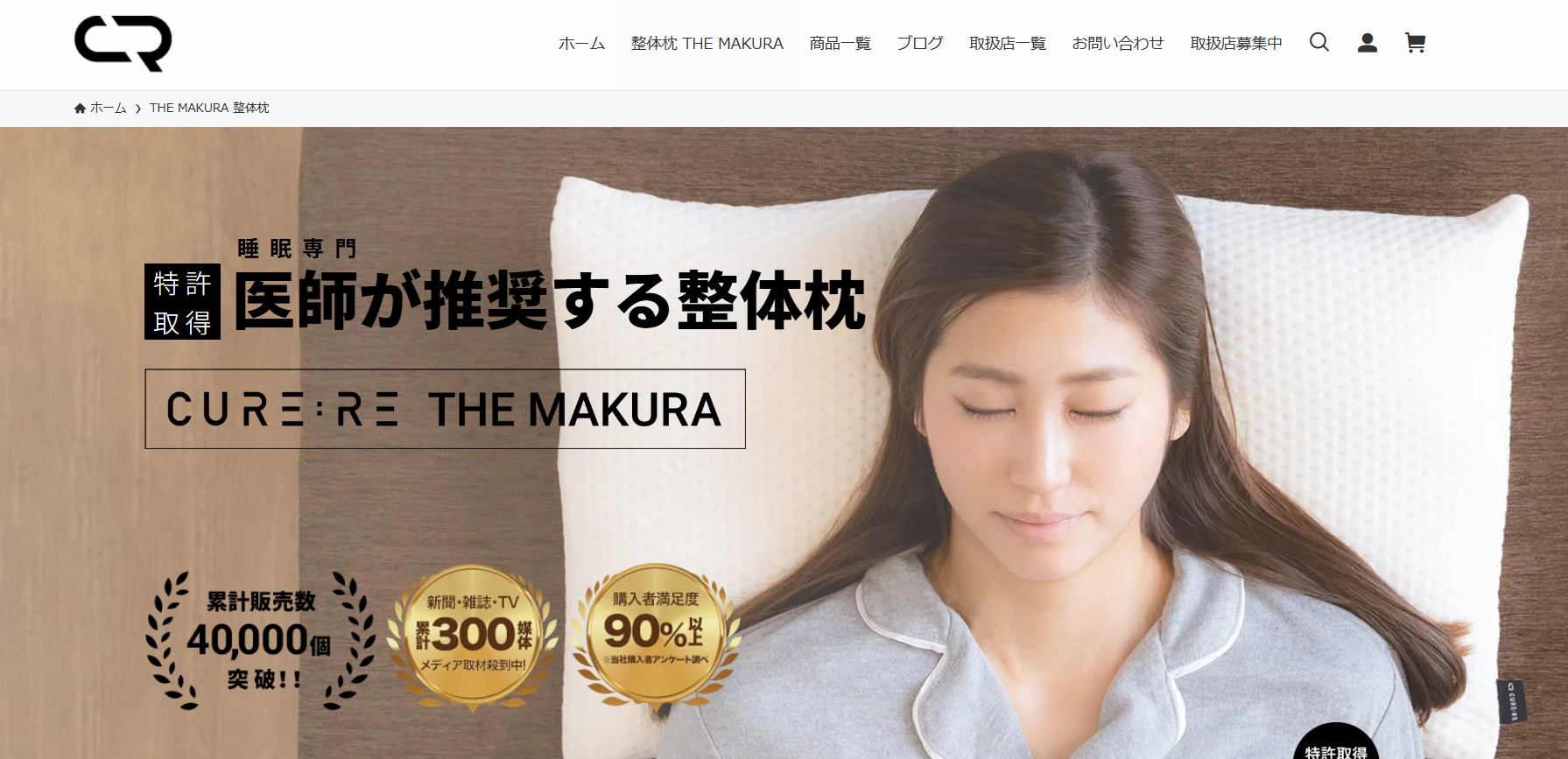 THE MAKURA