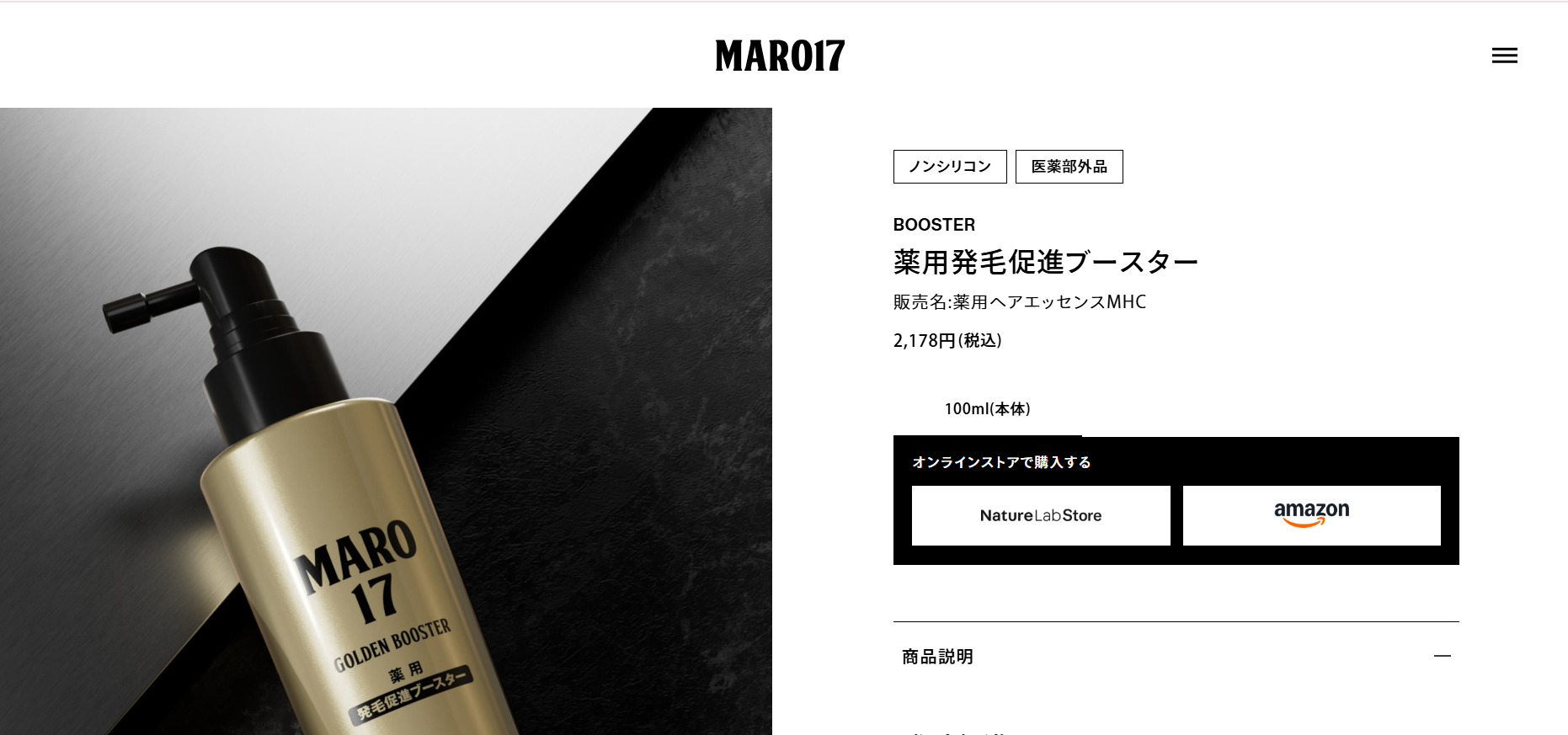 MARO17
