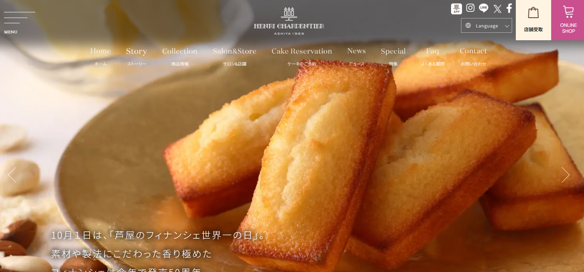 アンリ・シャルパンティエ