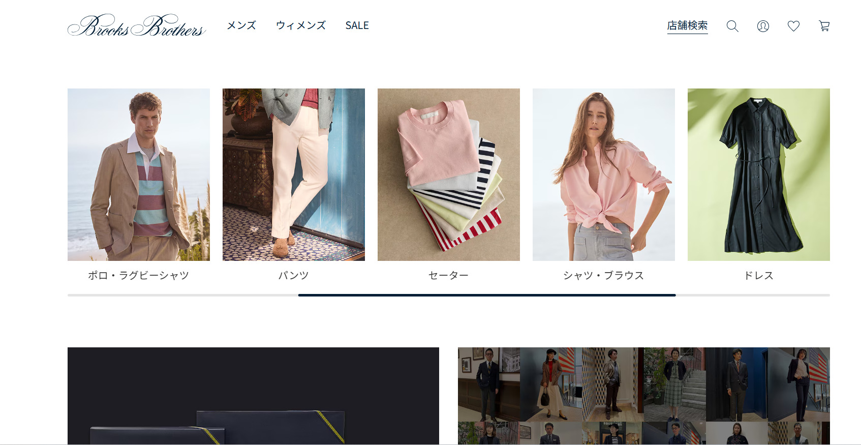 ブルックス ブラザーズ