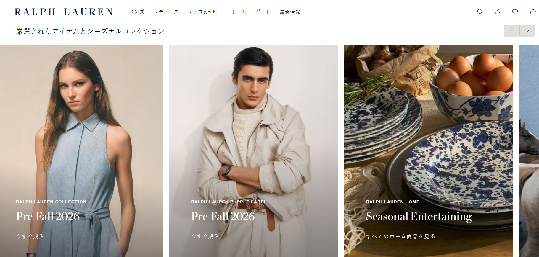 ポロ ラルフ ローレン