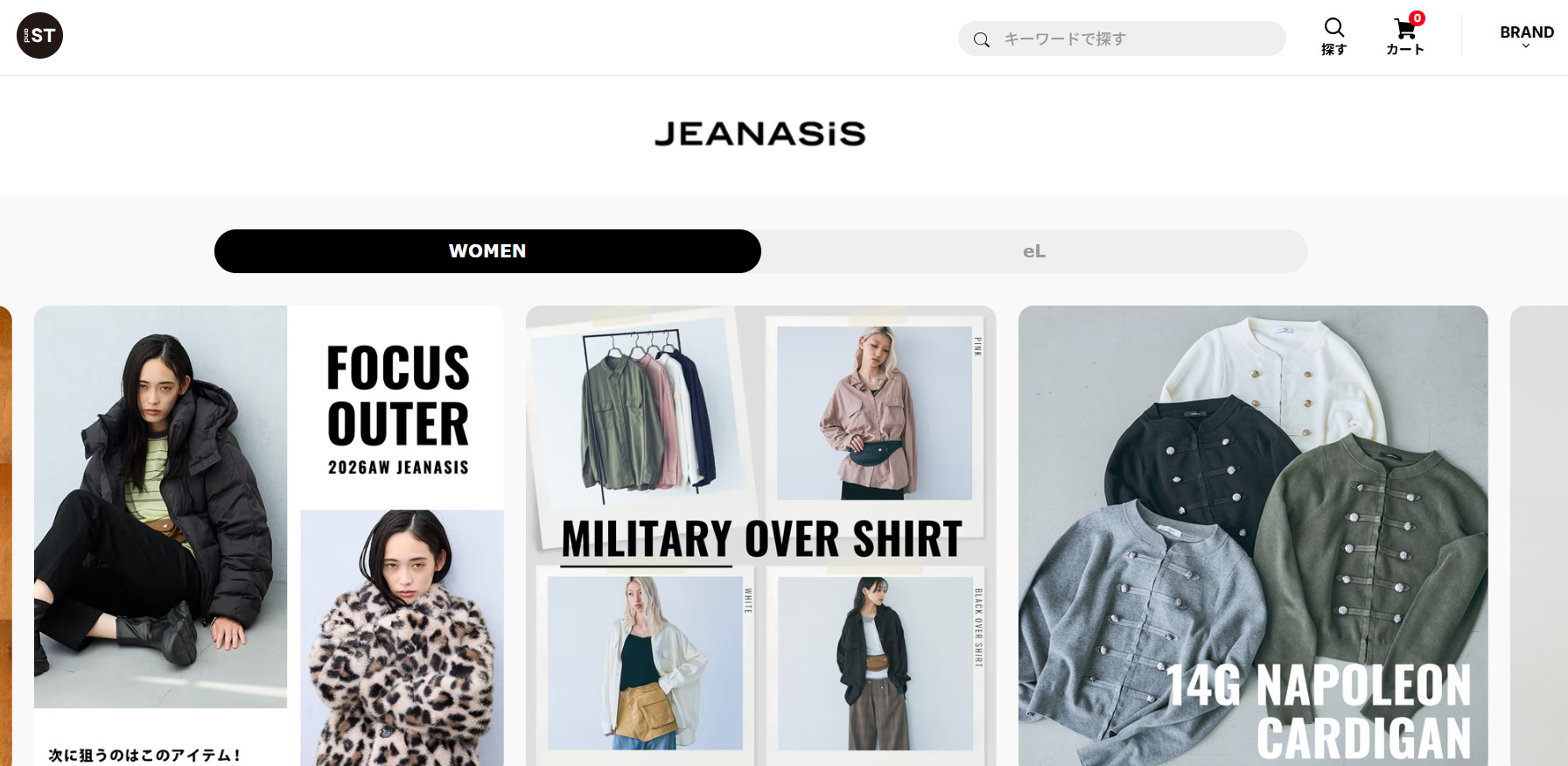 JEANASIS