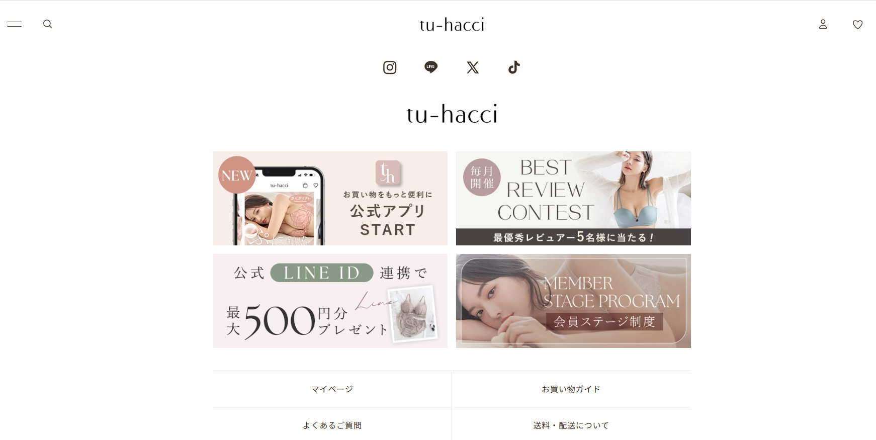 ツーハッチ