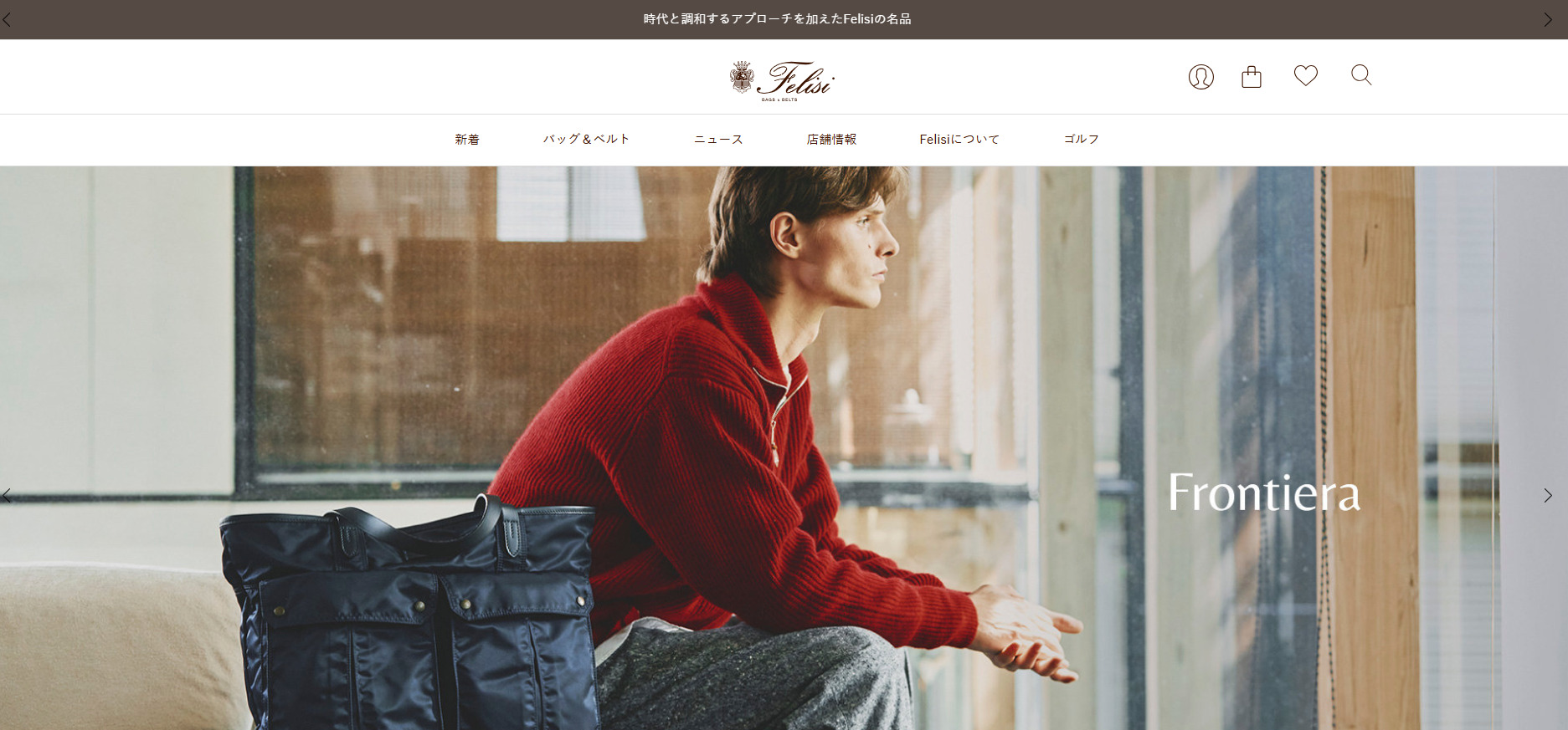フェリージ