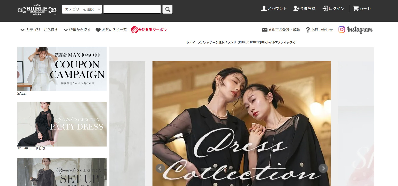 RUIRUE BOUTIQUE
