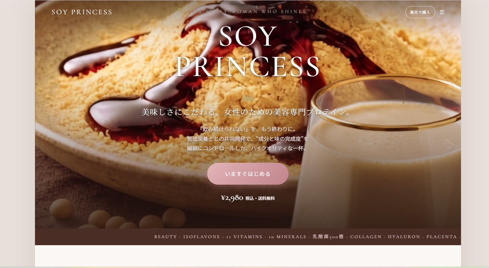 SOY
