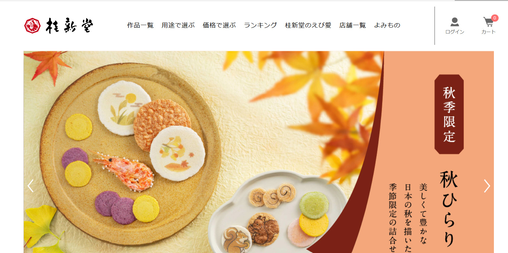 桂新堂